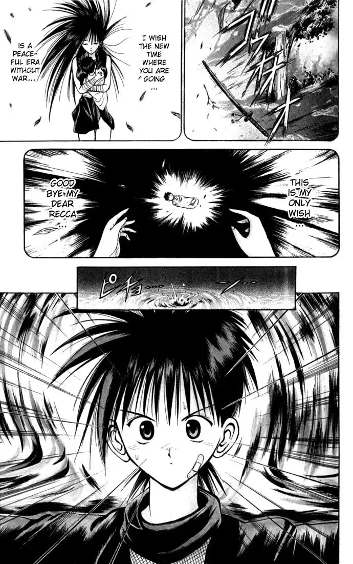 Flame of Recca Chapter 30 5